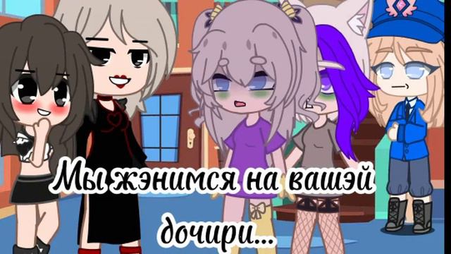 #хочу на ручки#гача смотреть онлайн