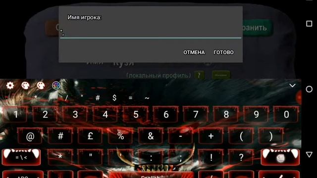 Как сделать светящийся скин в BombDash. смотреть онлайн