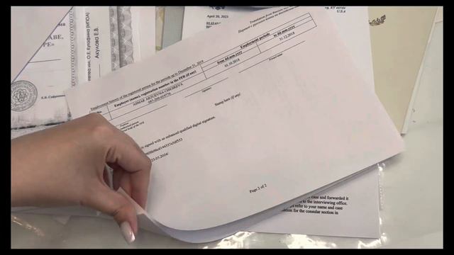 Выиграла грин карту. Какие документы нужны на собеседование. Мой кейс