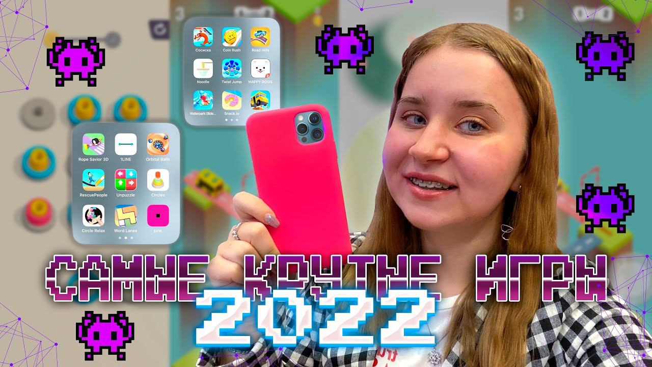 МОИ ИГРЫ НА ТЕЛЕФОН 2022/ЧТО В МОЕМ ТЕЛЕФОНЕ 2022?/ТОП-20 БЕСПЛАТНЫХ ИГР НА ТЕЛЕФОН без интернета смотреть онлайн