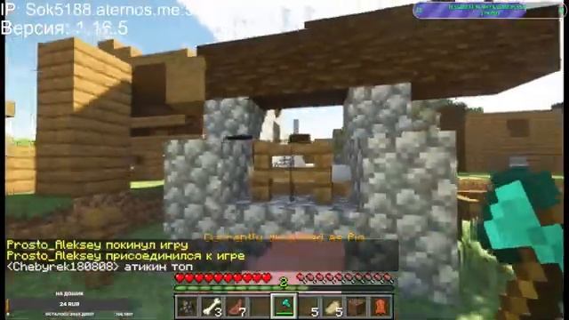 Стрим по Minecraft Java Edition c RTX на собственном сервере! | Майнкрафт Бедрок и Джава смотреть онлайн