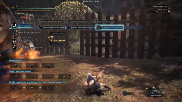 Monster Hunter World: Iceborne - Гайд по оружию - Два клинка / Dual Blades смотреть онлайн