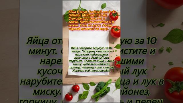 Вкуснотерапия: простой путь к кулинарным шедеврам.