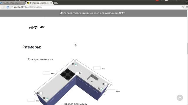 Видеотест АГАТ калькулятор смотреть онлайн