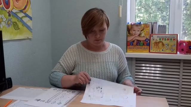 Логопед. Двадцать восьмое занятие смотреть онлайн