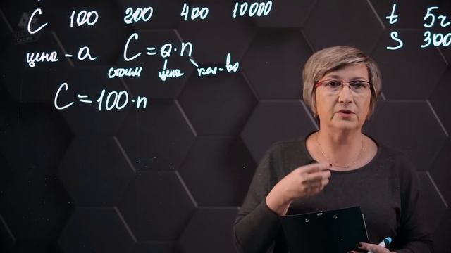 24_Понятие функции. 7 класс. смотреть онлайн