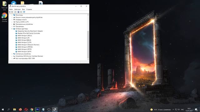 КАК СМЕНИТЬ ЧАСТОТУ WIFI НА WINDOWS? смотреть онлайн