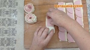 Выпечка Розы с колбасой  Рецепт очень вкусный и простой