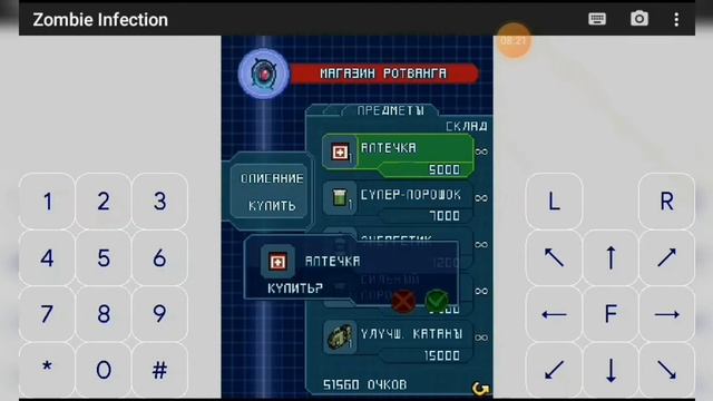 (Java) Zombie infection-#8|в поисках деталей лодки. смотреть онлайн