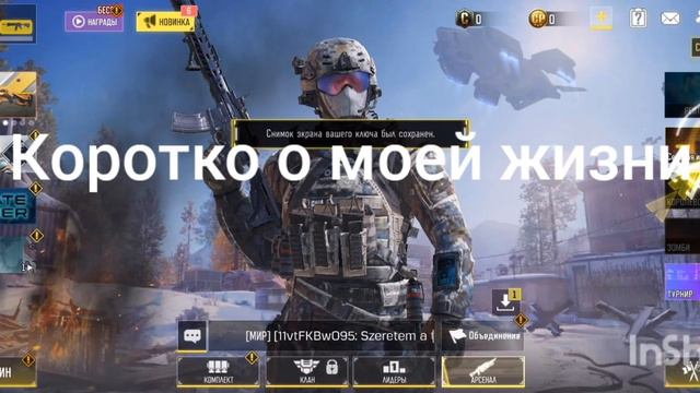 моя жизнь это школа и игры, ну и конечно друзья смотреть онлайн