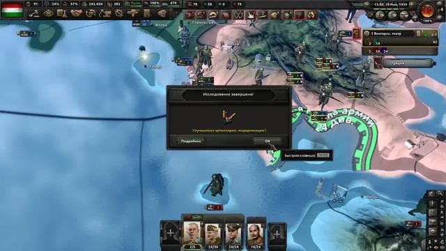 Как Венгрия захватила Союзников, Ось и подчинила Балканы в hoi 4?! смотреть онлайн