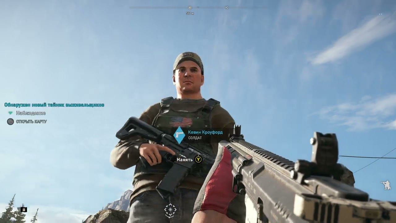 Far Cry 5 - 94 часть Убить судью-пуму смотреть онлайн