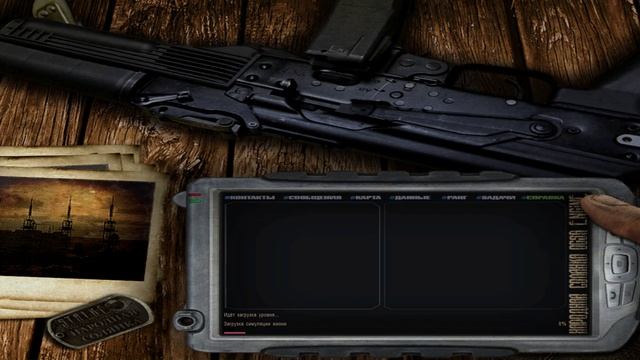 S.T.A.L.K.E.R. Народная солянка OGSR 2023 #24 Старые документы Акиму часть 4 смотреть онлайн