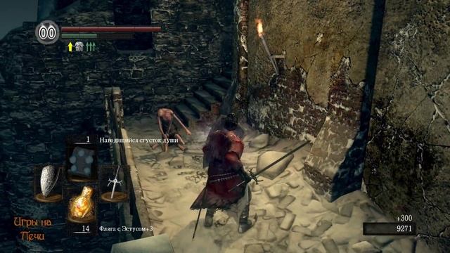 Dark Souls - PTDE #30 Прохождение (Фортуна) смотреть онлайн