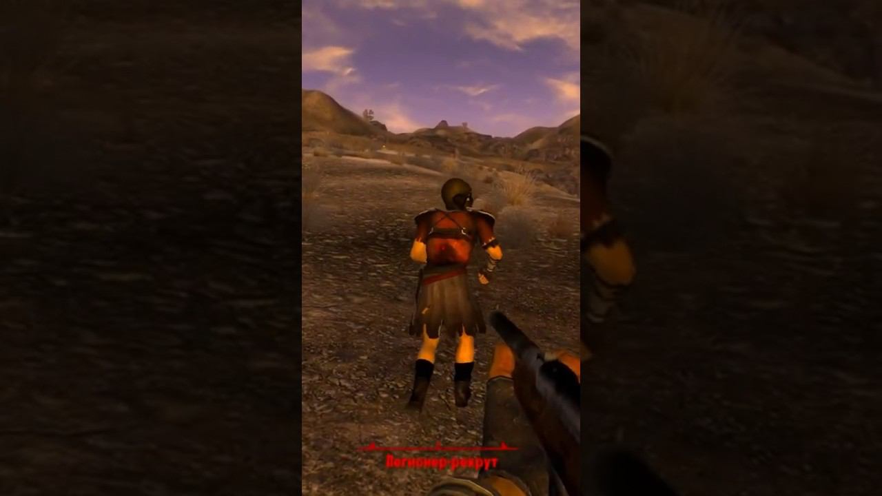 ЛЕГИОН ЦЕЗАРЯ НЕ ПРЕПЯТСТВИЕ Fallout New Vegas смотреть онлайн