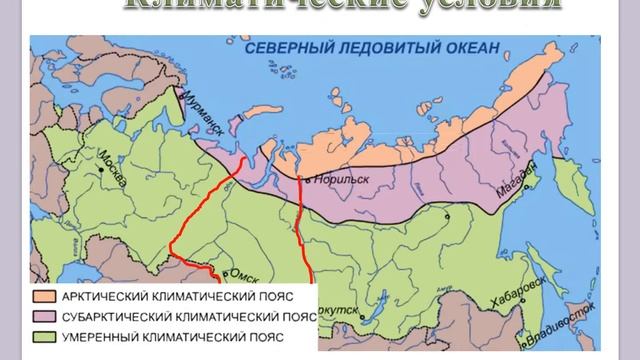 Западная Сибирь смотреть онлайн