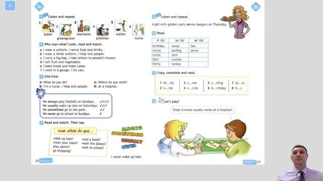 4 класс. Урок 12 (урок 3b "Jobs!") по учебнику Spotlight смотреть онлайн