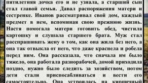 Краткое содержание рассказа А.П. Платонова «Возвращение»