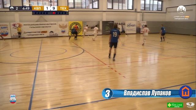 5 Лучших голов 6 тура - СУПЕРЛИГА АМФТО 23/24 смотреть онлайн