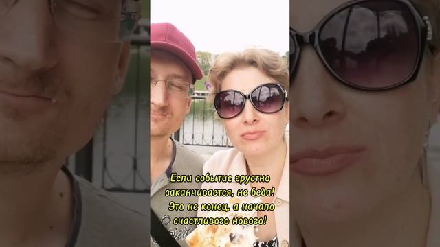 СЕМЕЙНАЯ ПРОГУЛКА!