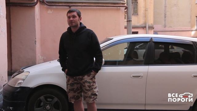 Отзыв владельца Honda Stream. VSEPOROGI смотреть онлайн