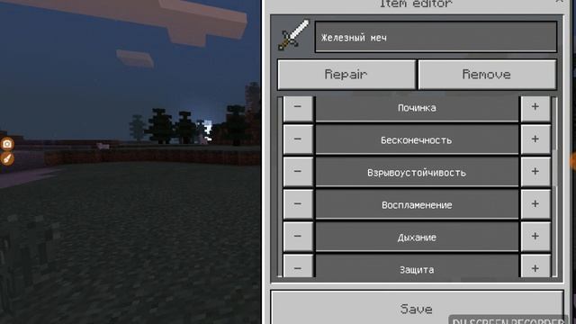 Как зачаровать любой предмет на любую мощь в Майнкрафте смотреть онлайн