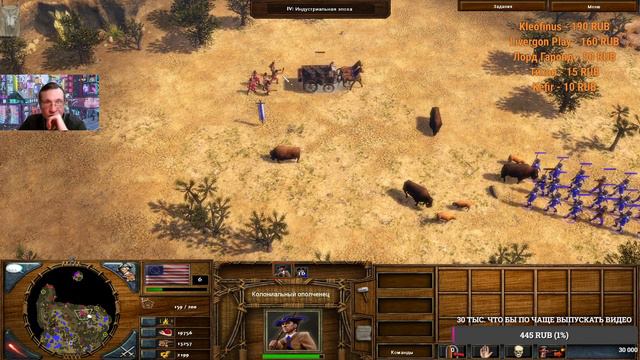 Age Of Empires 3. Засада Часть 2 #40 смотреть онлайн