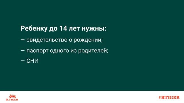 Как поменять полис в МФЦ? смотреть онлайн