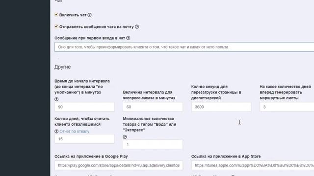 Чат с покупателем. смотреть онлайн
