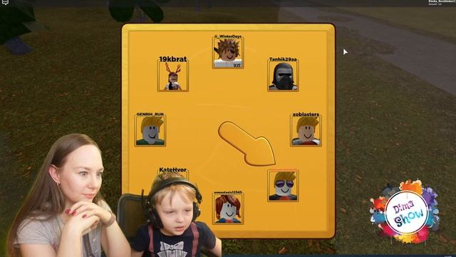 Гертруда ищет нас в психушке! Играем в Gertrude в Роблокс / Roblox