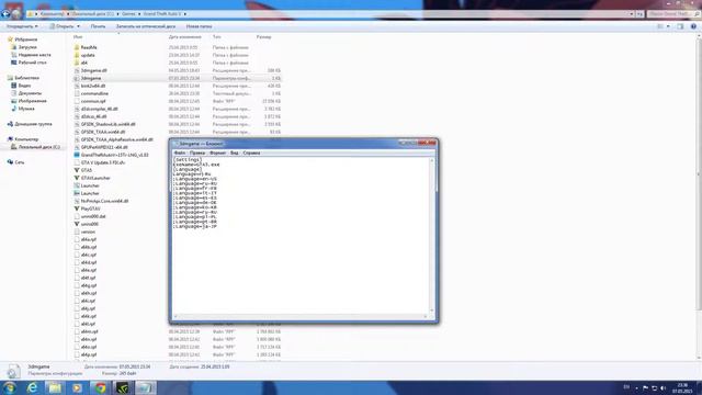 GTA 5, как сделать на русском, если у вас на китайском ))