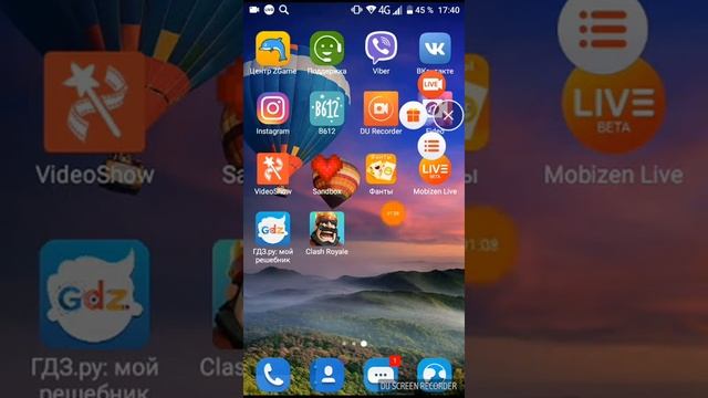 Приложение LIVE смотреть онлайн