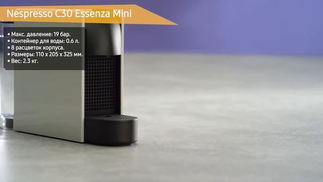 ТОП—7. ☕Лучшие кофемашины для дома. Рейтинг на Июнь 2021 года! Какую выбрать? смотреть онлайн