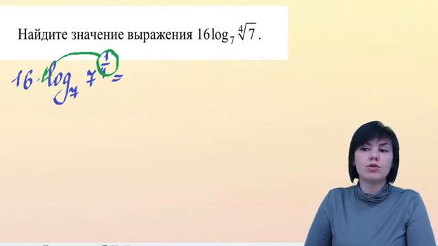 ЕГЭ 2022 математика задание 4