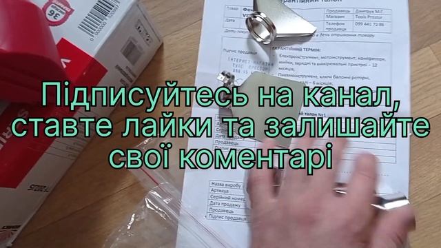 Фен будівельний Vitals Tf 202JS