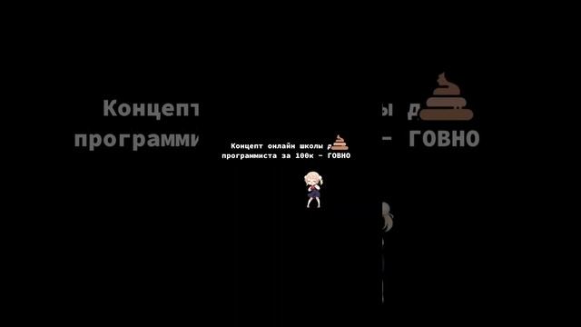 Будь настоящим программистом-изучи всё сам #programming #программирование #алгоритмы #geekbrain смотреть онлайн