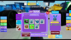 КАК БЫСТРО ПРОКАЧАТЬСЯ В MUSCLE LEGENDS? Роблокс