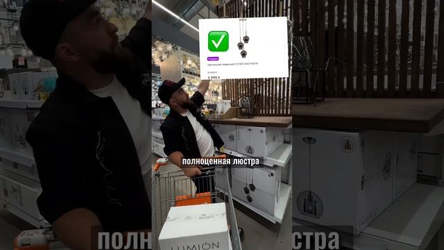 Люстра, к которой стоит присмотреться. Топ освещение из ОБИ смотреть онлайн
