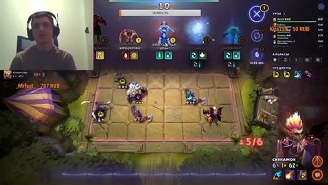 СТРИМ ПО Dota Underlords l ИГРАЮ С САБАМИ l ОЦЕНКА КАНАЛОВ БЕСПЛАТНО смотреть онлайн