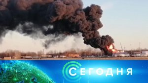 «Сегодня»: 6 декабря 2022 года. 10:00 | Выпуск новостей | Новости НТВ