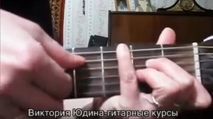 разбор Красиво ухожу - начало. Виктория Юдина