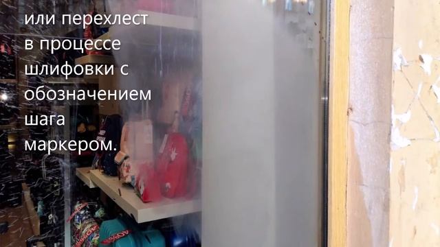 Удаление кислотного граффити с остекления смотреть онлайн