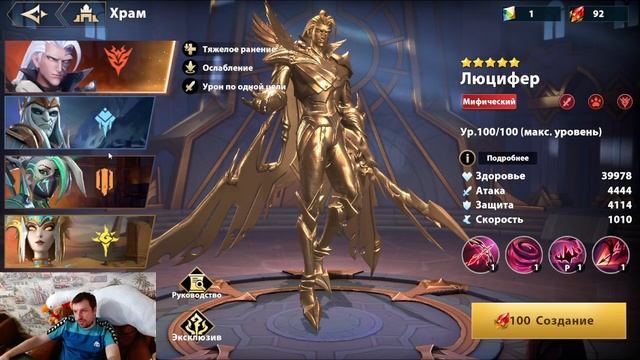 Infinite Magicraid - Мой выбор первого Мифика. Нестандартный выбор )