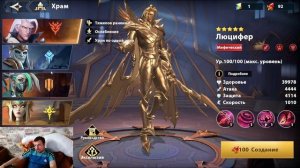 Infinite Magicraid - Мой выбор первого Мифика. Нестандартный выбор )