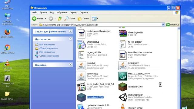 Где скачать и как установить TLauncher майнкрафт смотреть онлайн