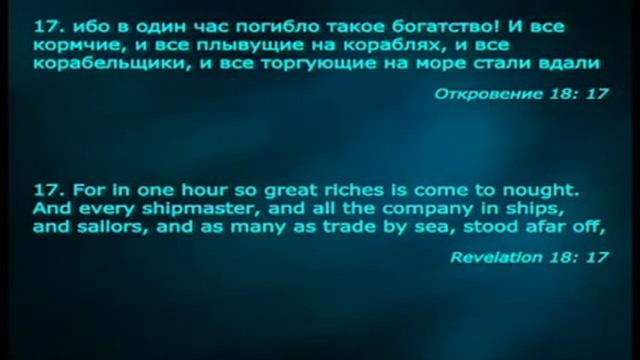22. Откровение труб 2. Виталий олийник смотреть онлайн