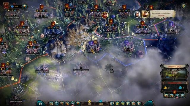 #18 Eador Imperium Случайная карта № 5 смотреть онлайн