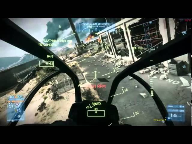 В синем угаре