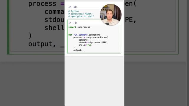 Терминал через subprocess в #Python #SurenPyTips смотреть онлайн