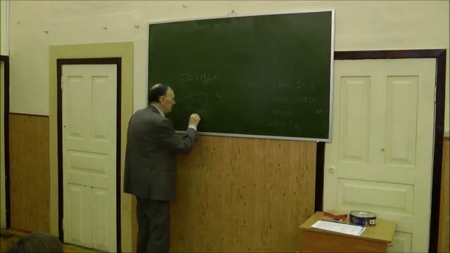 Происхождение слова «свинья»